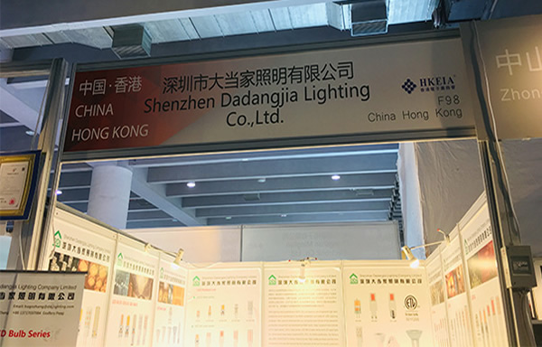 2019 Guangzhou Internation Lighting Fair